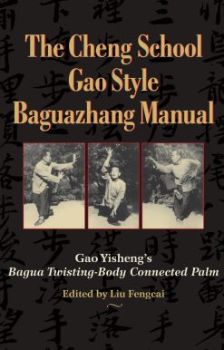 The Cheng School Gao Style Baguazhang Manual: Gao Yisheng's Bagua Twisting-Body Connected Palm