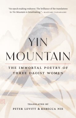Yin Mountain: The Immortal Poetry of Three Daoist Women