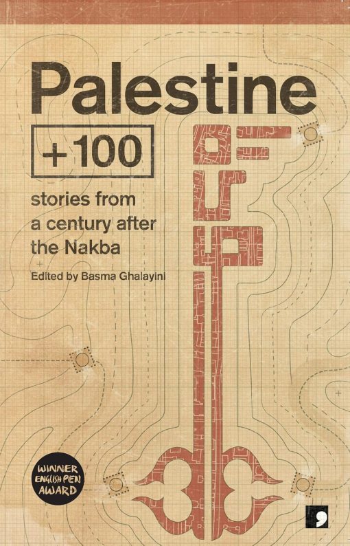 Palestine +100: Stories from a century after the Nakba: 2 (Futures Past)