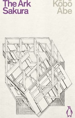 The Ark Sakura