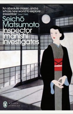 Inspector Imanishi Investigates