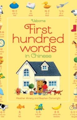 First Hundred Words in Chinese