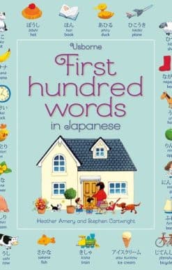 First Hundred Words in Japanese